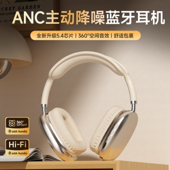 蓝牙耳机头戴式5.3包耳